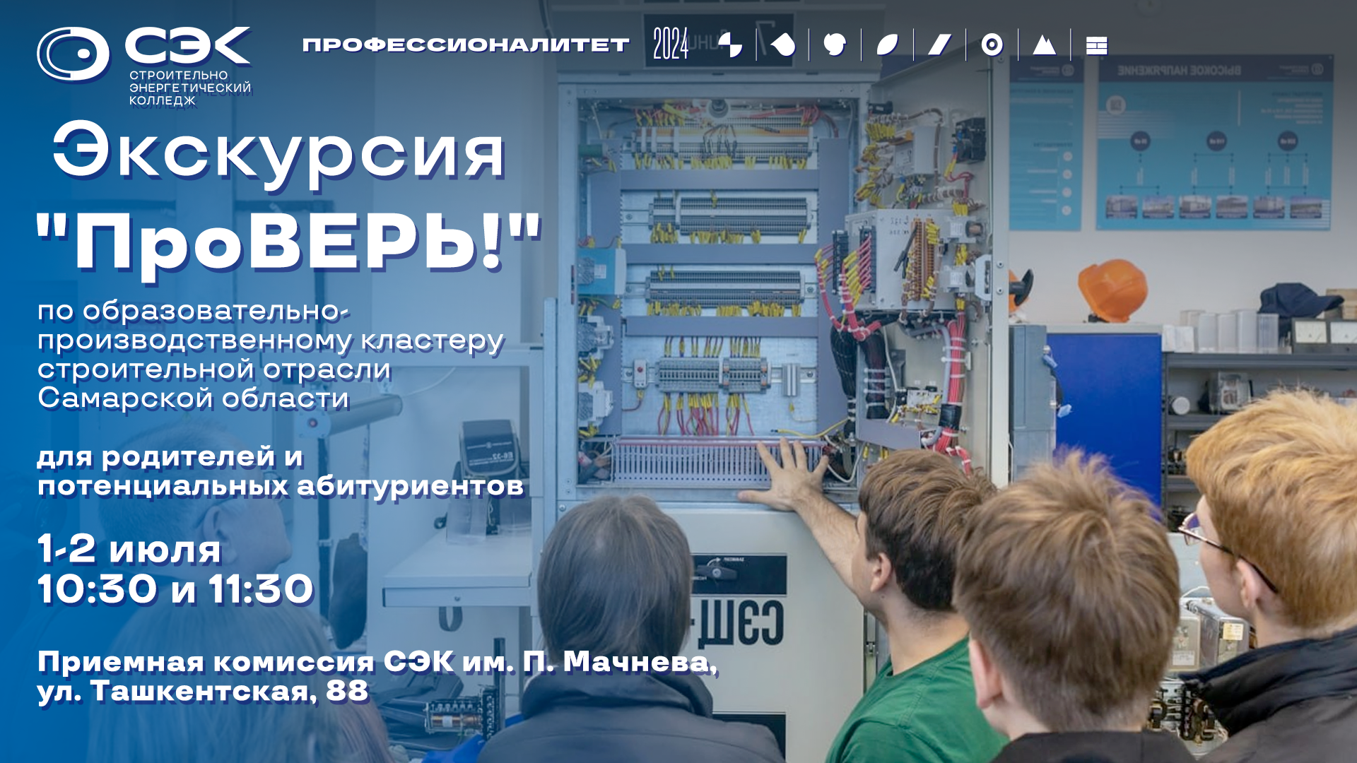 2025-07-01 * 2025-07-02 2025-07-02
